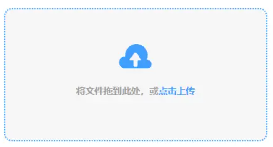 欧宝体育app在线入口登录入口使用讲解 - 添加文件